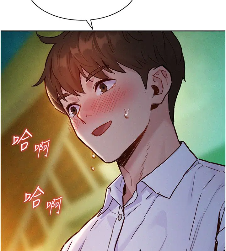 第17話 - 第132页