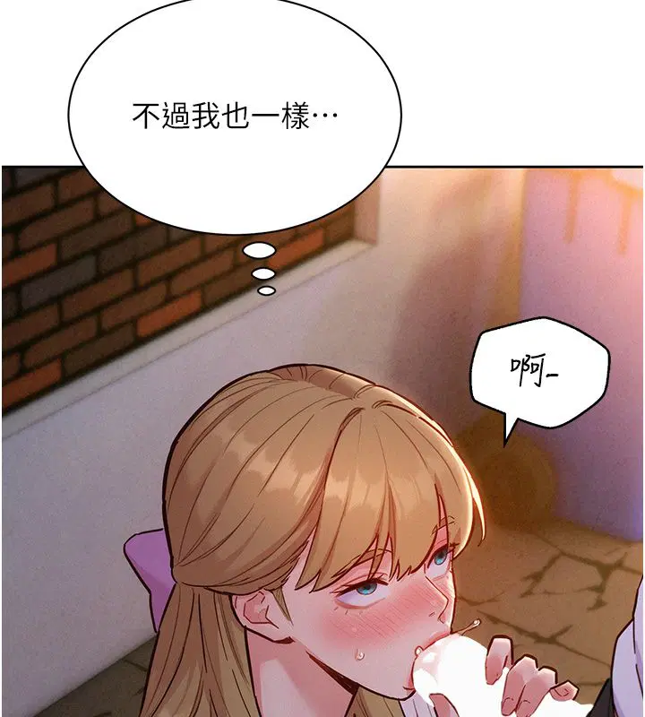 第17話 - 第136页