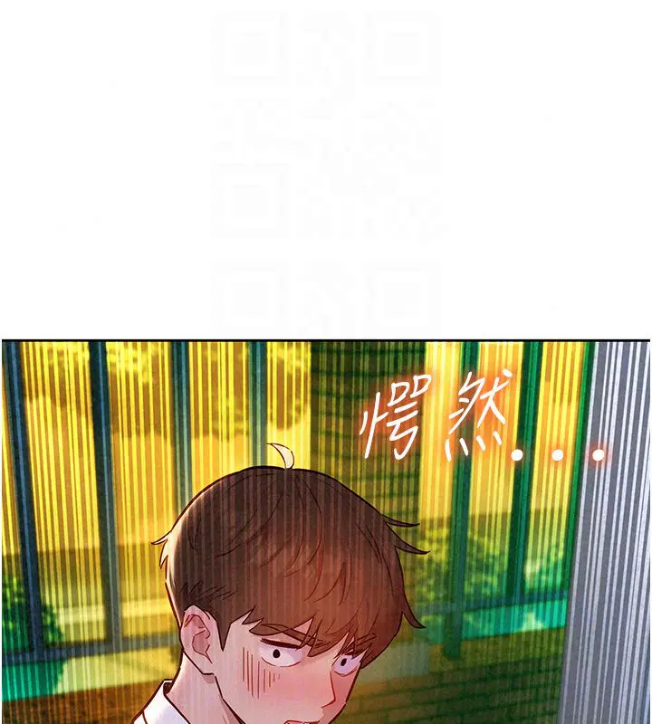 第17話 - 第151页