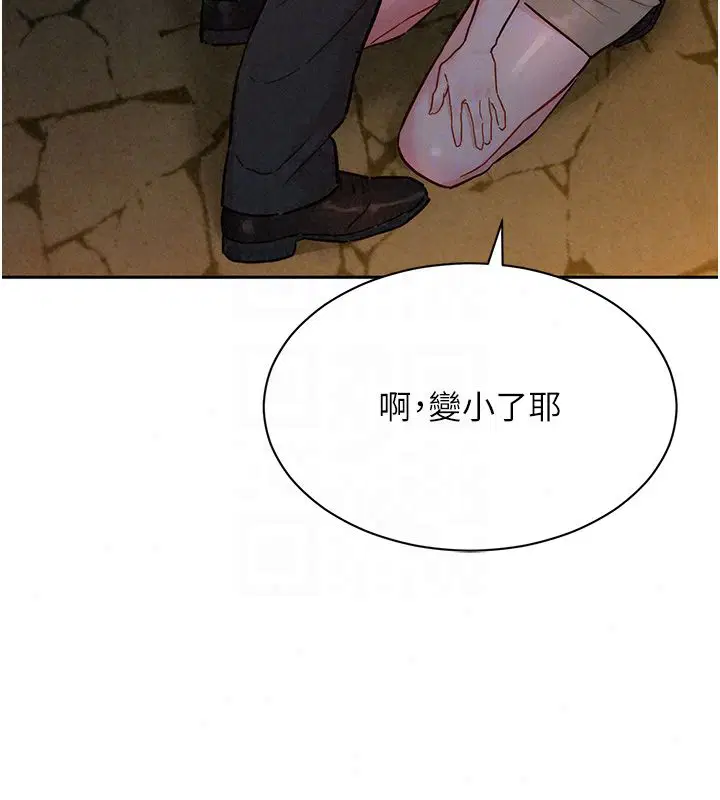 第17話 - 第153页