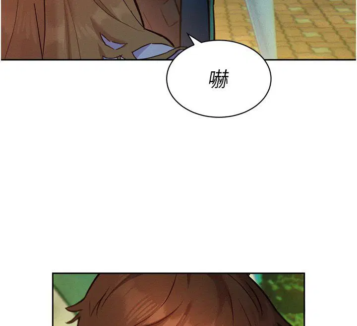 第17話 - 第19页