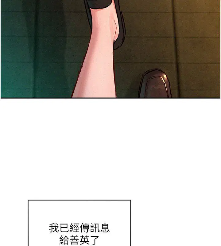 第17話 - 第28页