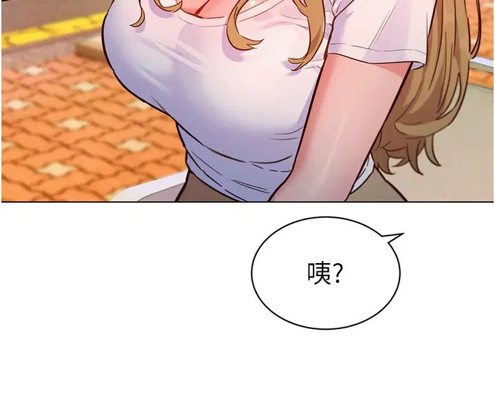第17話 - 第38页