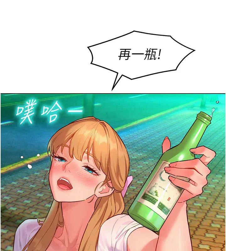 第17話 - 第39页
