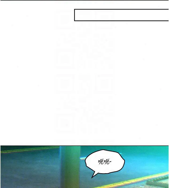 第17話 - 第44页