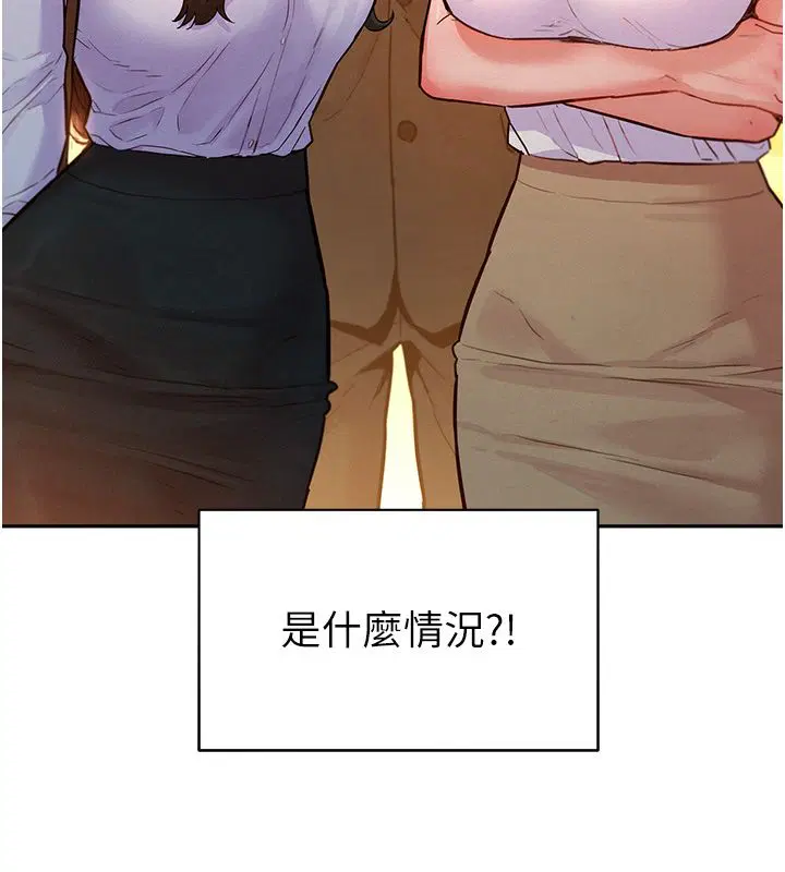 第17話 - 第5页