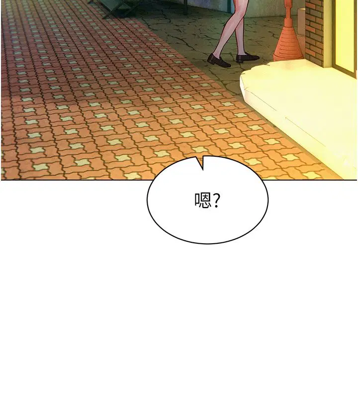 第17話 - 第52页