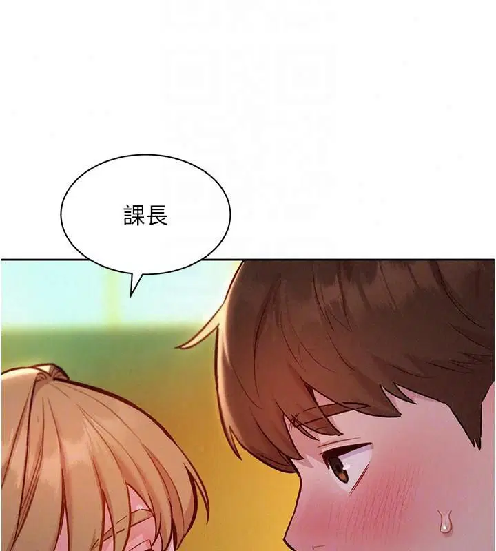 第17話 - 第61页