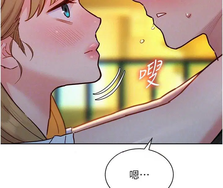 第17話 - 第62页