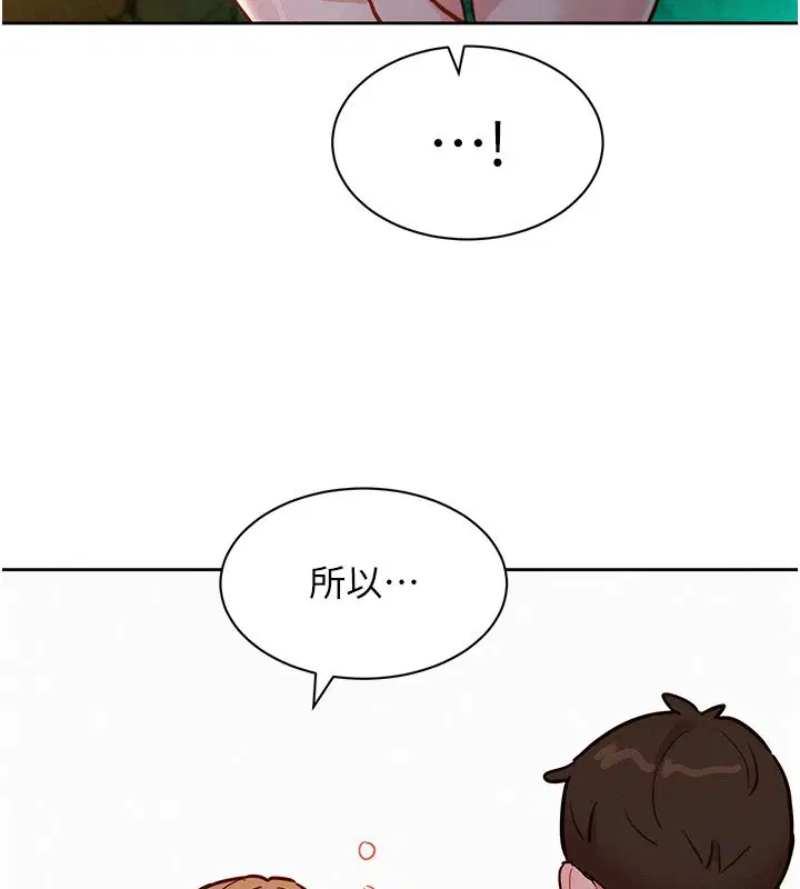 第17話 - 第65页