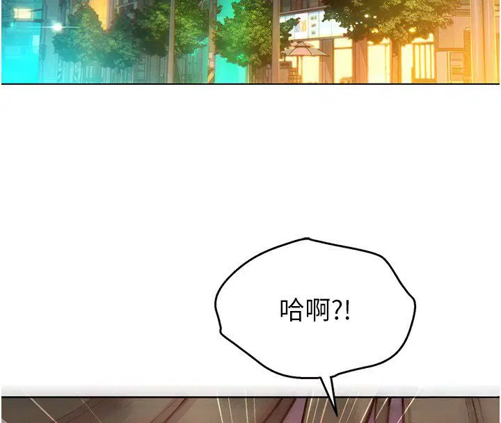 第17話 - 第74页