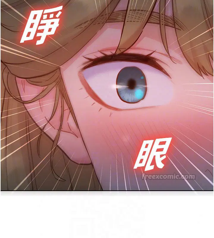 第17話 - 第75页