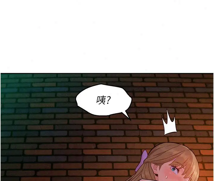 第17話 - 第78页
