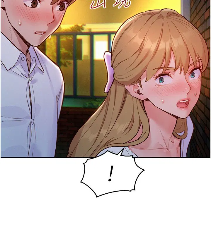 第17話 - 第81页