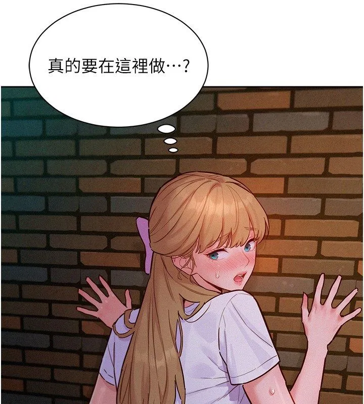 第17話 - 第84页