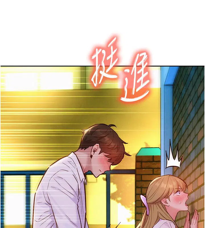 第17話 - 第87页