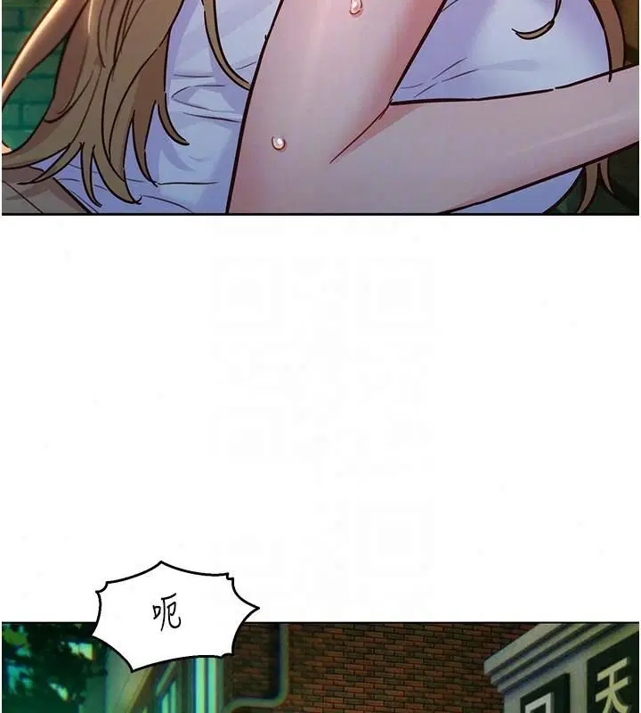 第17話 - 第91页