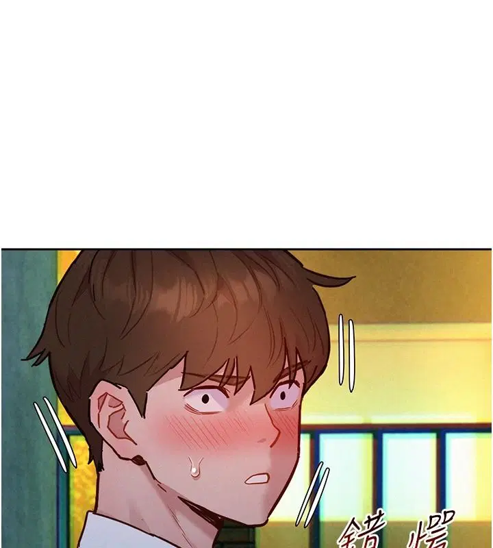 第18話 - 第1页