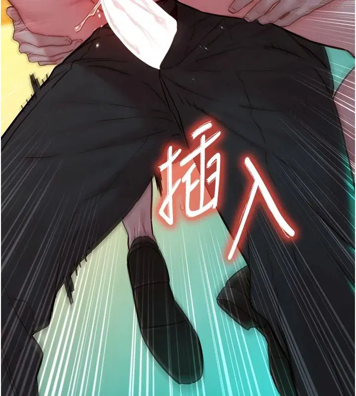 第18話 - 第100页