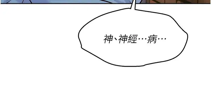 第18話 - 第103页