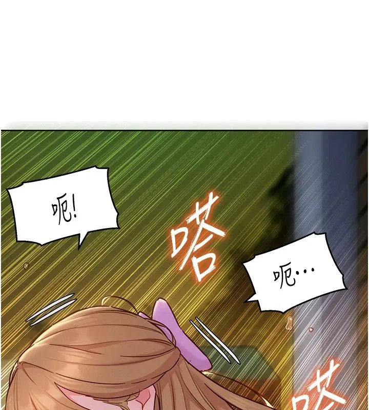 第18話 - 第104页