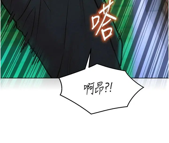 第18話 - 第107页