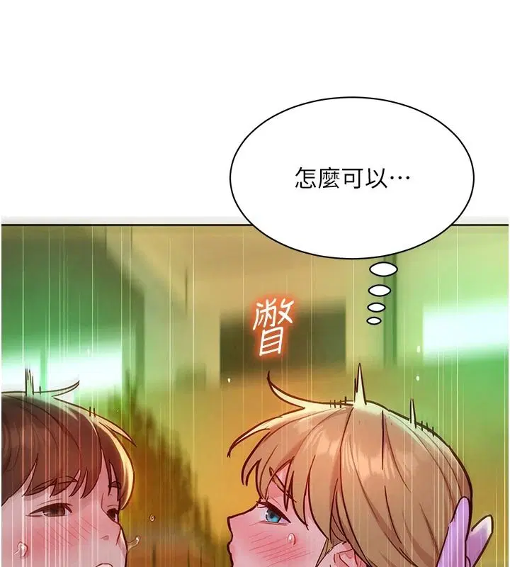 第18話 - 第114页