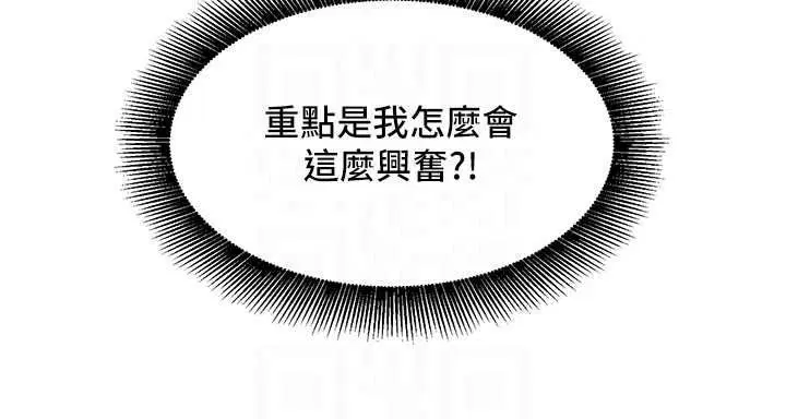 第18話 - 第121页