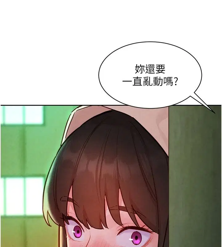 第18話 - 第130页