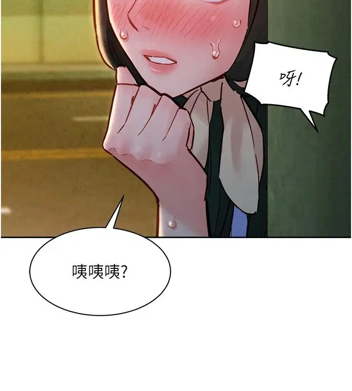 第18話 - 第131页
