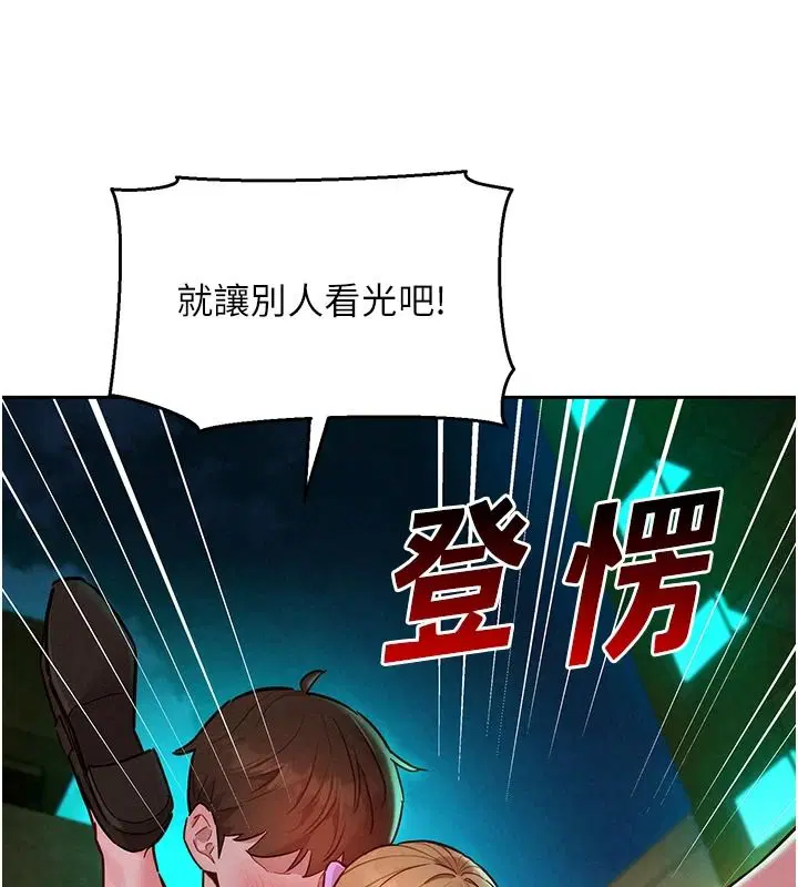 第18話 - 第132页