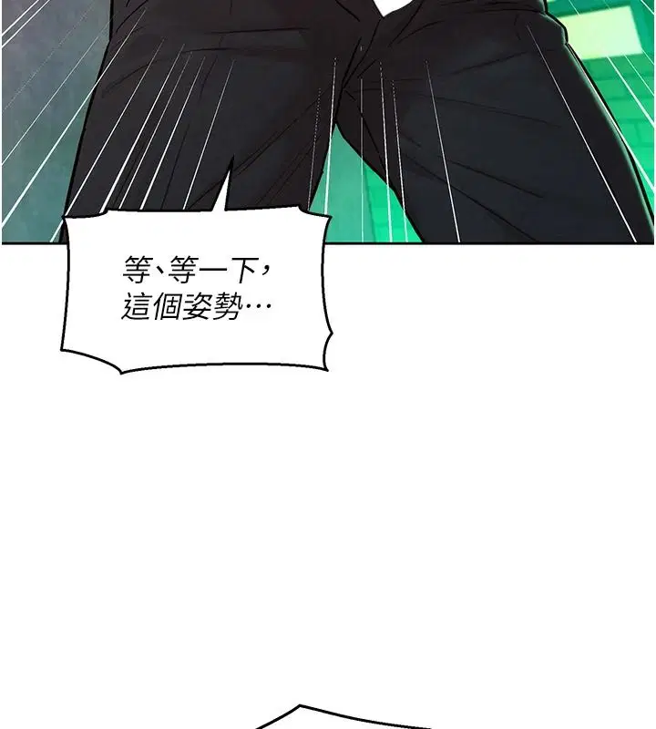第18話 - 第134页