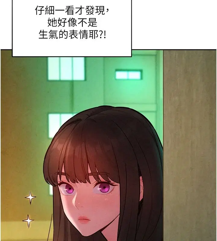第18話 - 第14页