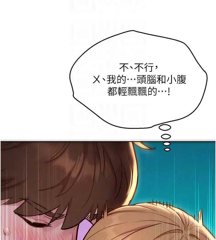 第18話 - 第140页