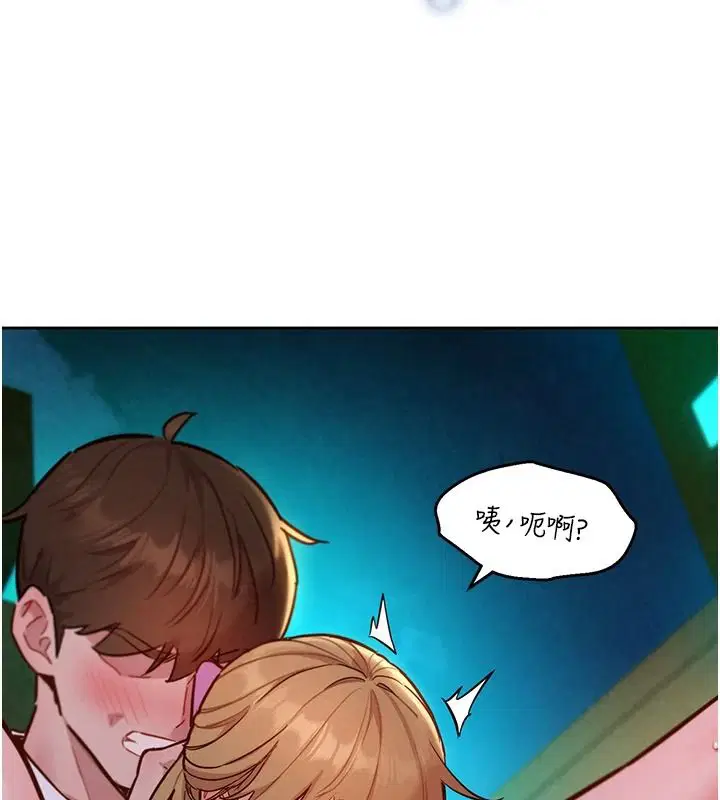 第18話 - 第146页
