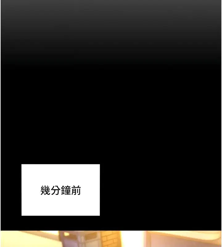 第18話 - 第16页