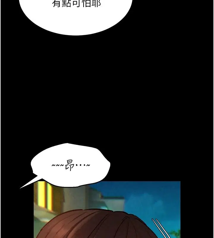 第18話 - 第21页
