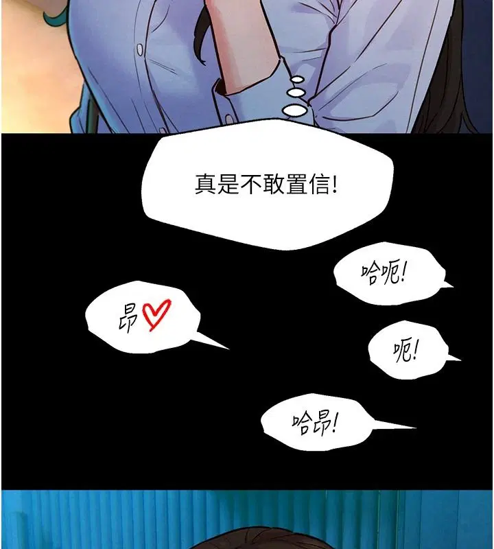 第18話 - 第34页
