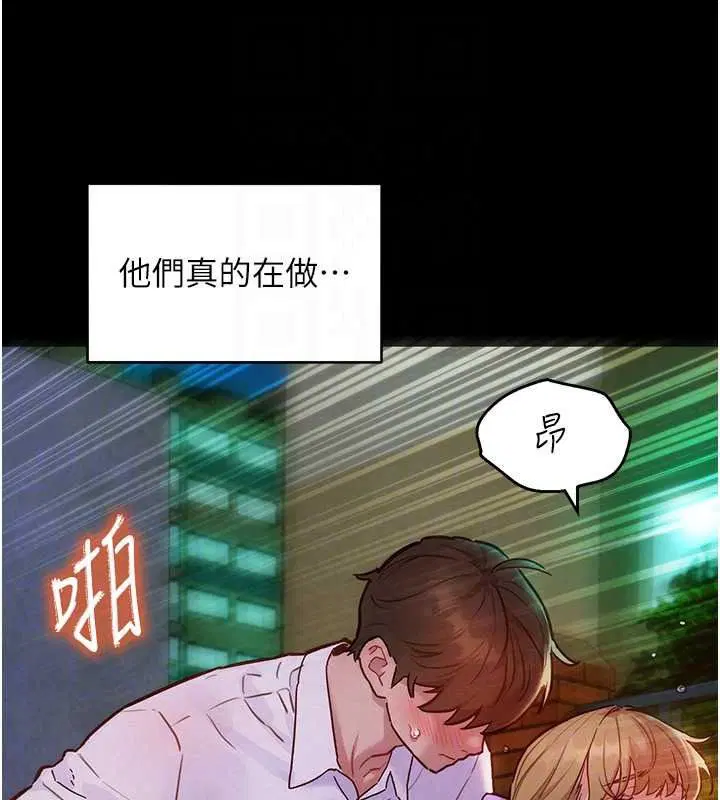 第18話 - 第39页