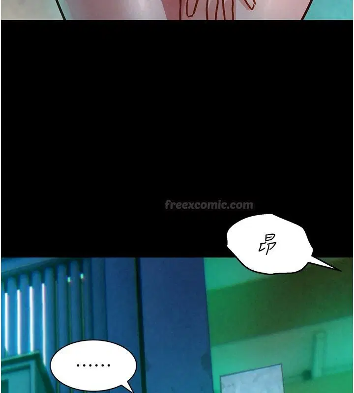 第18話 - 第45页