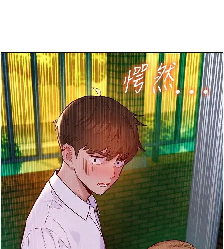 第18話 - 第5页