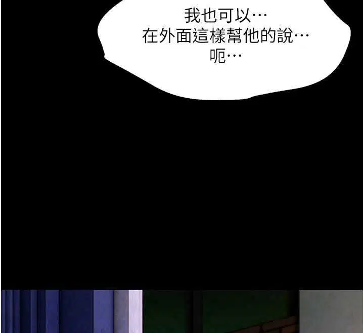 第18話 - 第50页