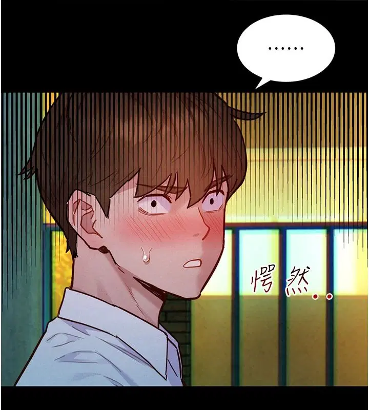 第18話 - 第56页