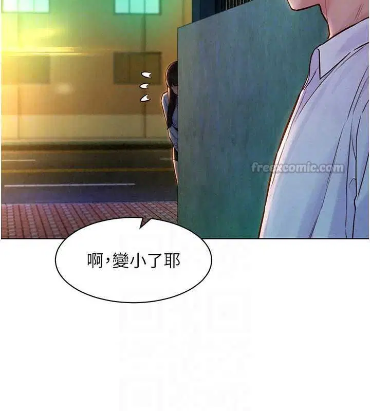 第18話 - 第60页