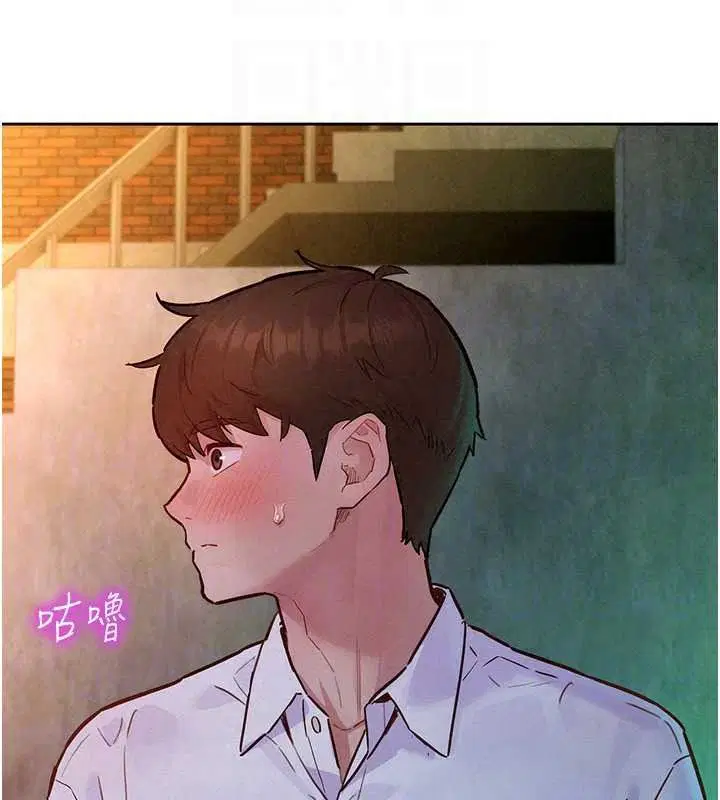 第18話 - 第61页