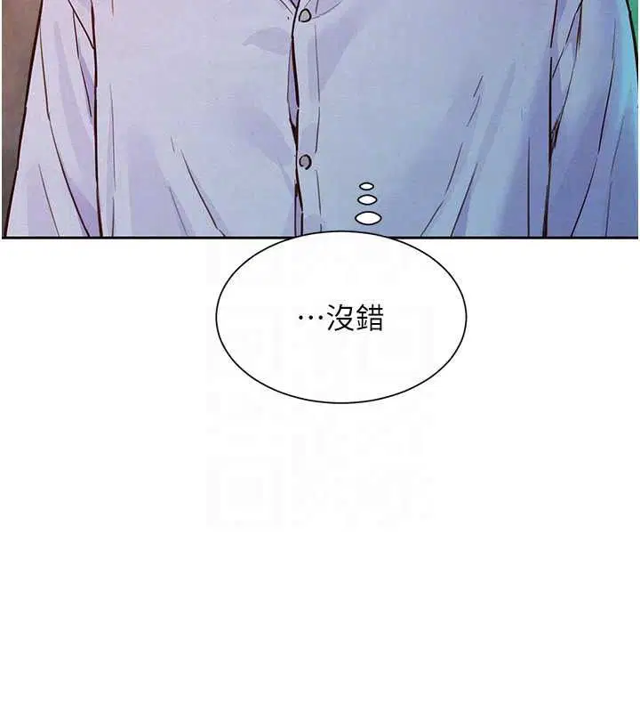 第18話 - 第62页