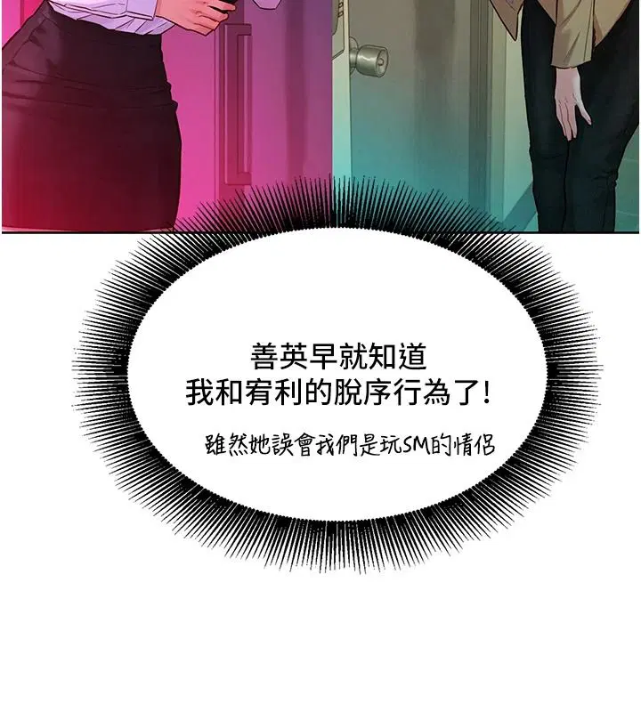 第18話 - 第64页