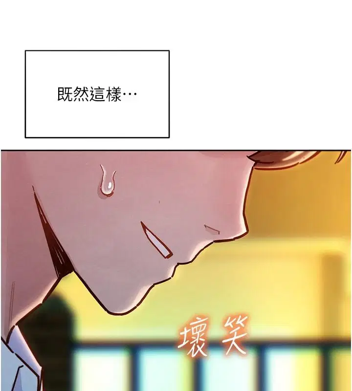 第18話 - 第65页