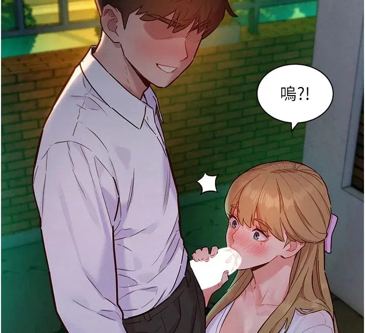 第18話 - 第67页