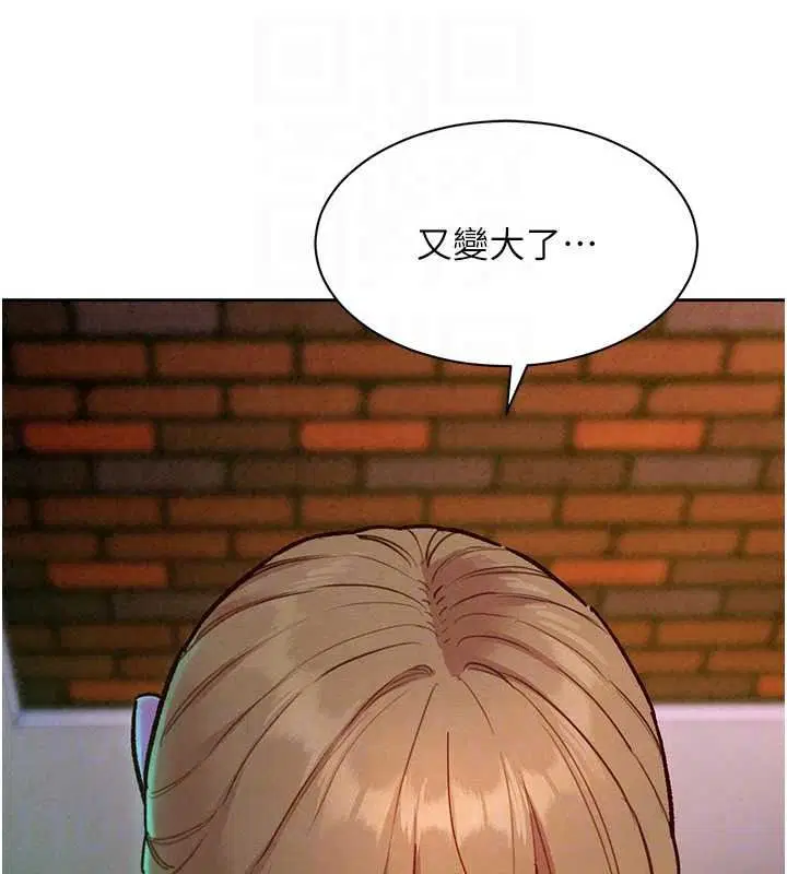 第18話 - 第72页